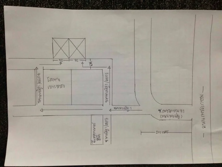 ขายที่ดิน 2ไร่ 2แปลงติดกัน อยู่ถนนเพชรเกษม81 ไร่ละ6ล้านบาท