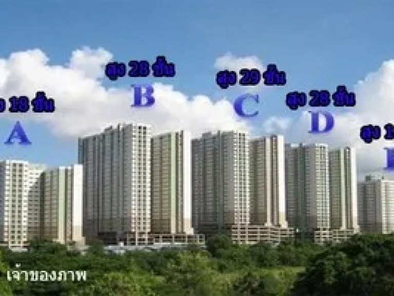 คอนโดให้เช่า 6500 ลุมพินี เมกะ บางนา BTS อุดมสุข 23ตรม ตึกDชั้น12A ห้องสวย LUMPINI MEGACITY BANGNA BTS BANGNA