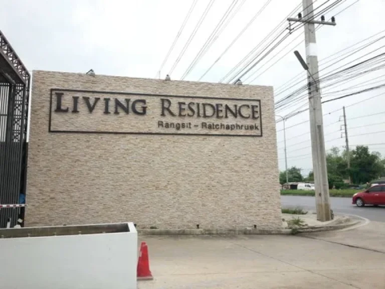 ขายทาวน์โฮม 3 ชั้น โครงการ Living Residence รังสิต-ราชพฤกษ์