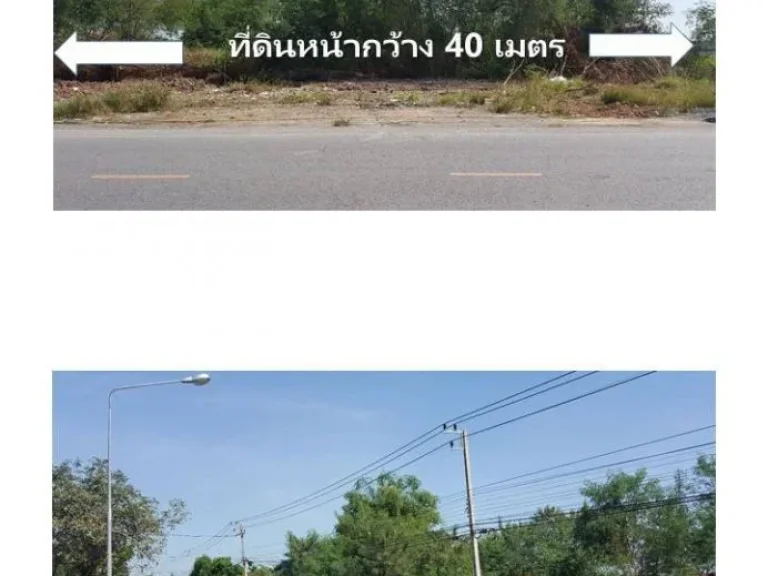 ขายที่ดิน ลำลูกกา คลอง 6 จากทางด่วน บางนา บางปะอิน เพียง 5 นาที