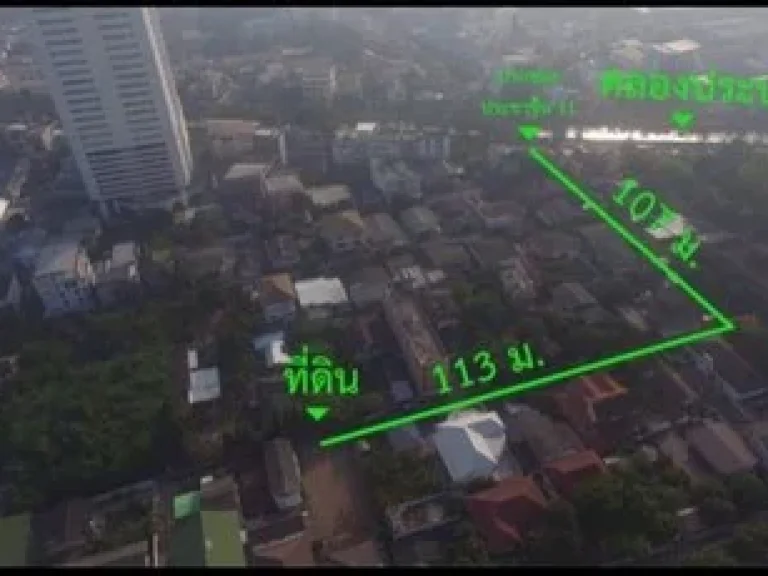 ขายที่ดิน 77 ตรวา ซอย ประชาชื่น 11 ด่วนความเจริญครบครัน เป็นที่ดินถมแล้วสูงจากถนน 40 เซนติเมตร เหมาะแก่การพักอาศัย