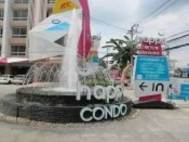 For Sell ขาย แฮปปี้ คอนโด ลาดพร้าว 101 HAPPY CONDO Ladprao 101 ห้องสวย ตึก D ลดได้ กู้ได้เต็ม