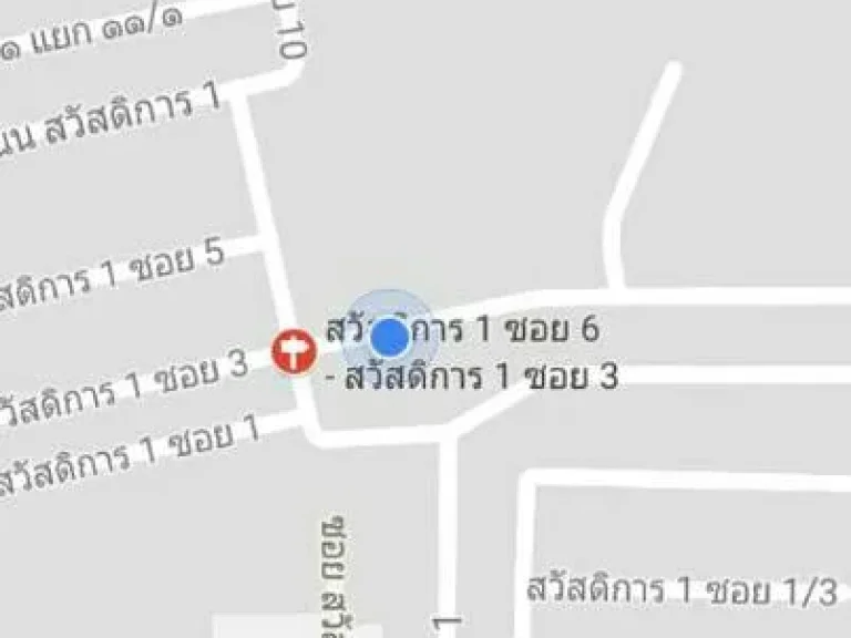 ขายที่ดินเปล่าถมแล้ว ถนนสวัสดิการ 1 แยก 6 เขตหนองแขม กรุงเทพฯ