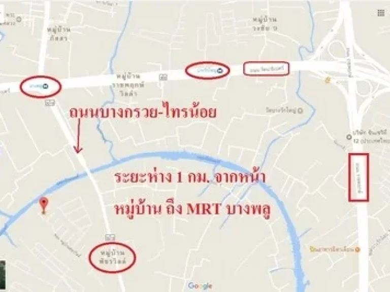 ขายที่ดินในหมู่บ้านพัชรวิลล์ บางใหญ่ 182 ตรว ทำเลดี เดินทางสะดวก ราคาพิเศษ ด่วน