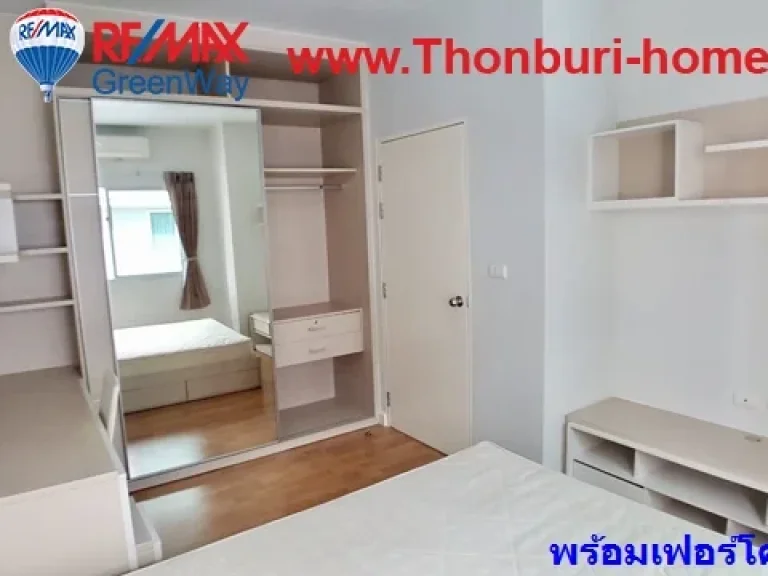 ขายมาย คอนโด ปิ่นเกล้า My Condo Pinklao By Sansiri ใกล้รถไฟฟ้า