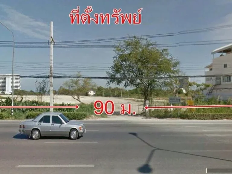 Sale Land in Huahin ขายที่ดินหัวหิน