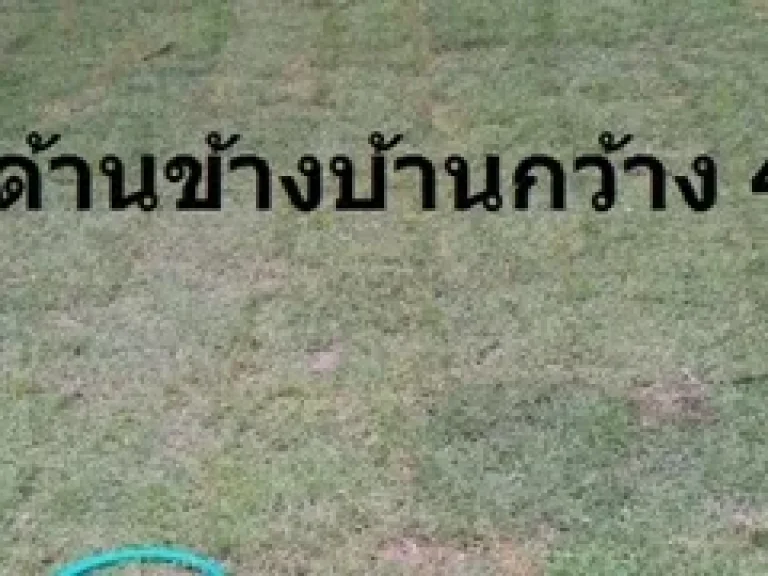 ขายบ้านเดี่ยว โครงการ ณุศาศิริ สุขุมวิท 103 สวนหลวงร 9 112 ตรว