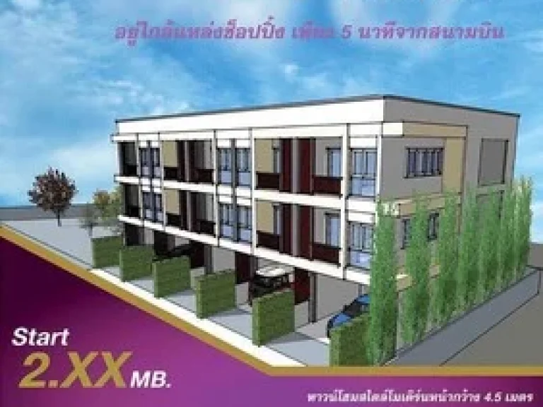 ขาย บ้านทาวน์เฮ้าส์ วิวดอยสุเทพ โครงการ mampampm the home town เเม่เหียะ เชียงใหม่