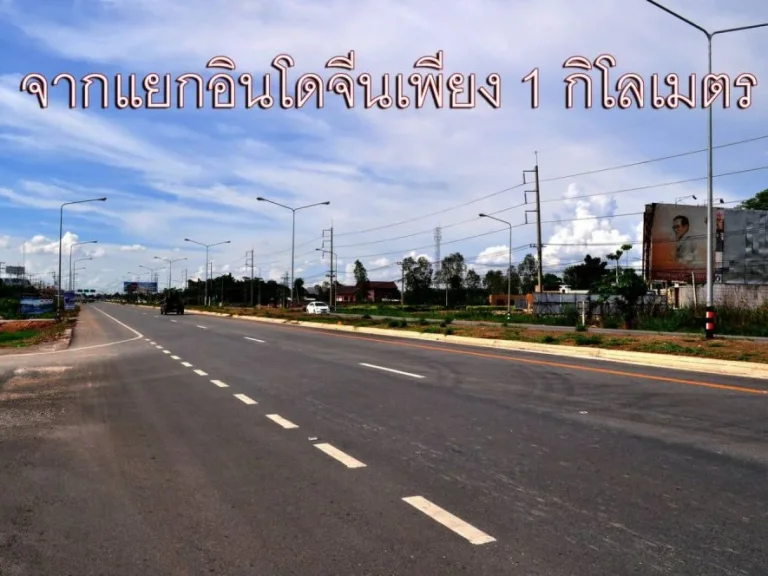 ขายที่ดิน เนื้อที่ 200 ตรว อำเภอเมือง จังหวัดพิษณุโลก