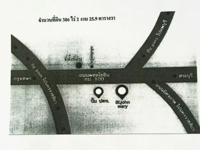 ขายที่ดินเปล่า 306 - 2 - 25 ไร่ ราคาถูก ติดถนนพหลโยธิน ใกล้ถนนบายพาสสระบุรี ถึงก่อนโชว์รูมเชฟโรเลต สระบุรี ตหนองยาว อเมืองสระบุรี สระบุรี