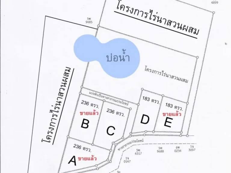 ที่ดินสวย มีโฉนด ฮวงจุ้ยดี หน้าน้ำ หลังเขา