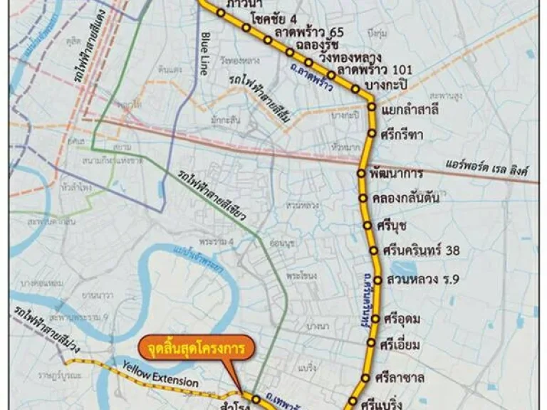 ขายที่ดิน สุขุมวิท 77 อยู่ปากซอย ทำเลดีมาก