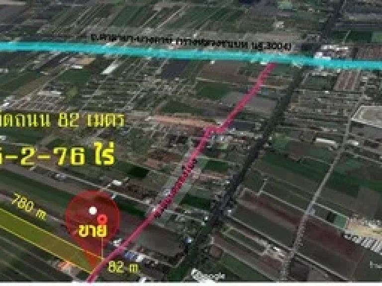 ขาย ที่ดิน 35ไร่ หน้ากว้างติดถนน 82เมตร ศาลายา-คลองโยง-พุทธมณฑล จนครปฐม ใกล้ มศาลายา พาร์ควิลล์