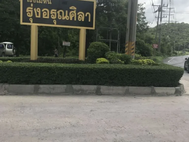 ขายที่ดินสระบุรี 19-3-89ไร่ ด่วน