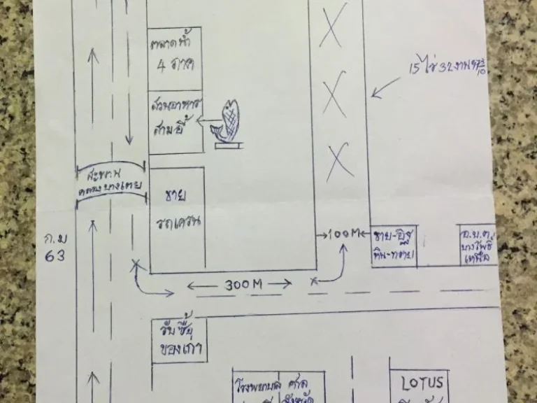 ขายที่ลาดหลุมแก้ว ติดถนน ใกล้คลองบางเตย 15ไร่ครึ่ง