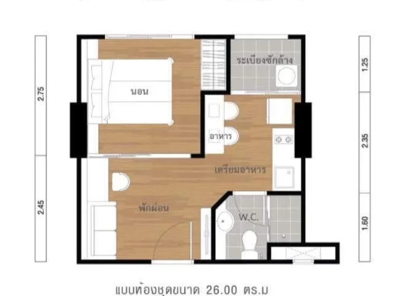 ให้เช่าคอนโด LPN Park Rama 9 ลุมพินีพาร์ค รัชดา พระราม 9 ขนาด 1 ห้องนอน 26 ตรม MRT พระราม 9