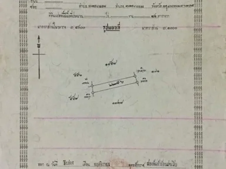 ขายที่ดินเปล่า อยู่ซอยฉัตรชัยเสริมโชค ออกทะลุเลียบคลองทวี-สาย4-เพชรเกษมได้ ใกล้สนามหลวง2