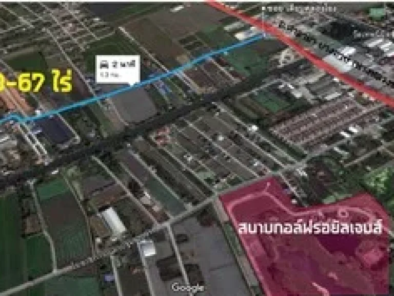 ขาย ที่ดิน 12ไร่ หน้ากว้างติดถนน 70เมตร ศาลายา-คลองโยง-พุทธมณฑล จนครปฐม ใกล้วัดเทพนิมิตร