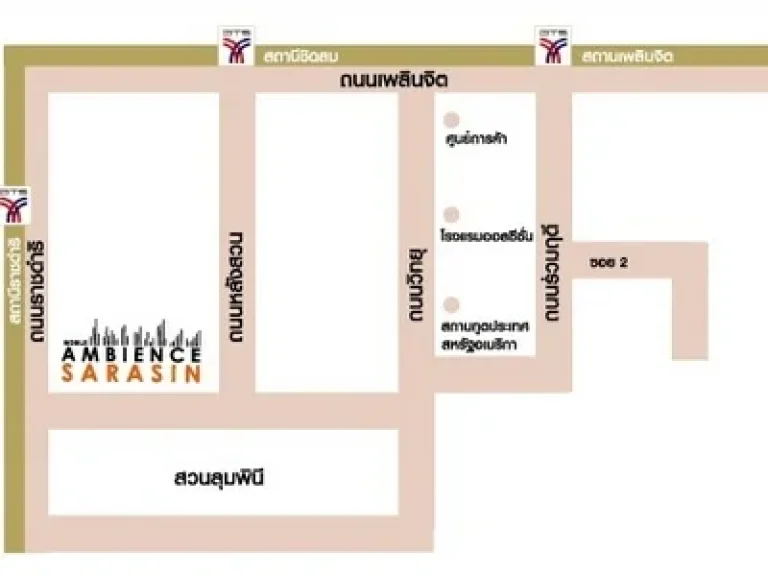 ขายคอนโด โนเบิล แอมเบียนส์ สารสิน Noble Ambience Sarasin ใกล้ BTS ราชดำริ 1 ห้องนอน 49 ตรม