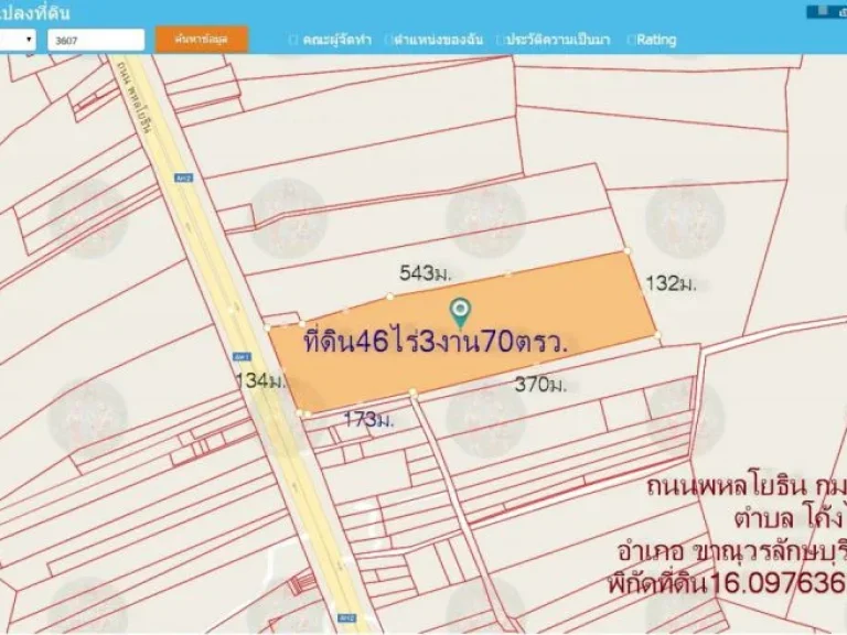 ที่ดิน46ไร่3งาน70ตรวหน้ากว้าง134มติดถนนพหลโยธิน กม404600ตำบล โค้งไผ่ อำเภอ ขาณุวรลักษบุรี กำแพงเพชร