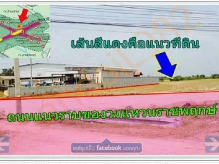 ที่ดินเปล่าติดวงแหวนราชพฤกษ์-ปทุมธานี สามแยก อบจปทุมธานี ถรังสิต-ปทุมธานี 12-0-28 ไร่