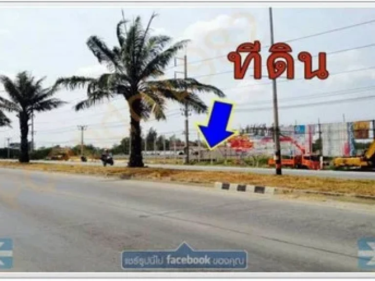 ที่ดินเปล่าติดวงแหวนราชพฤกษ์-ปทุมธานี สามแยก อบจปทุมธานี ถรังสิต-ปทุมธานี 12-0-28 ไร่