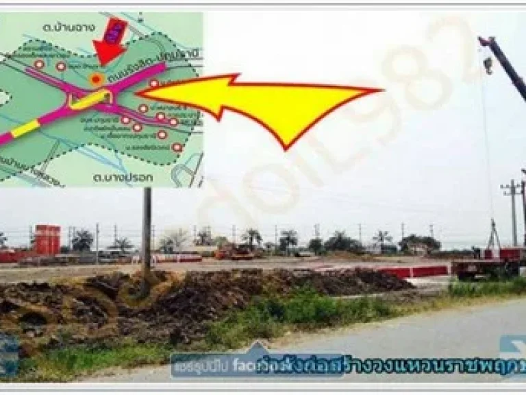 ที่ดินเปล่าติดวงแหวนราชพฤกษ์-ปทุมธานี สามแยก อบจปทุมธานี ถรังสิต-ปทุมธานี 12-0-28 ไร่