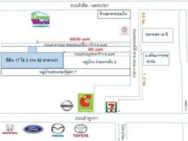 ขายด่วน ที่ดินเปล่า ถมแล้ว 17 ไร่ 2 งาน 52 ตารางวา ลำูกกาคลอง 4