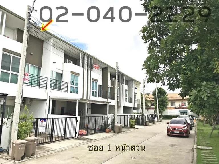 ขายทาวน์โฮม ซิตี้เซนส์ เมกะ บางนา กม10 CITY SENSE BANGNA KM10