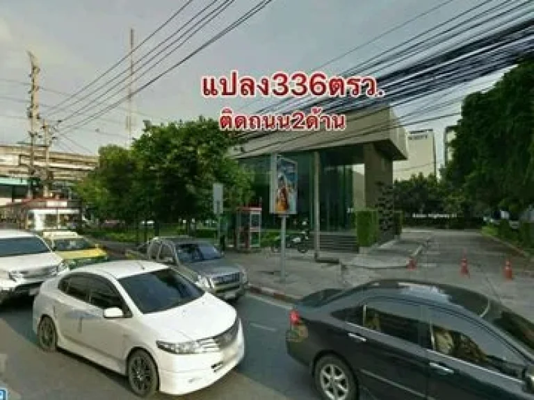 ขายที่สวยแปลงมุมติดถนนวิภาวดี-สุทธิสารวินิจฉัย