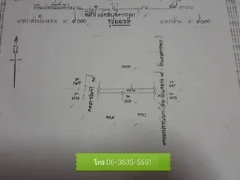 ขายที่ดินคลอง14 ขนาด 1ไร่84ตรว โฉนดพร้อมโอนขายยกแปลง 12ล้านบาท