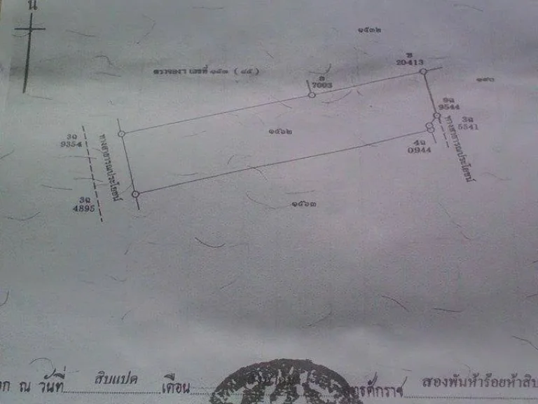 ขายที่โฉนด เป็นพื้นที่ว่างเปล่า พื้นที่ 5 ไร่