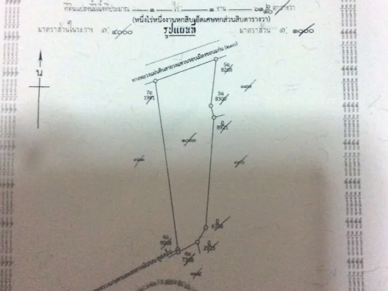 แหวนAsset ampquotขายที่ดินติดทางเลี่ยง ขอนแก่น-กาฬสินธุิ์ 1-1-61ไร่ หน้ากว้าง37 เมตร ใกล้หมู่บ้าน เลอ นีโอ ขายในราคาไร่ละ36 ล้าน