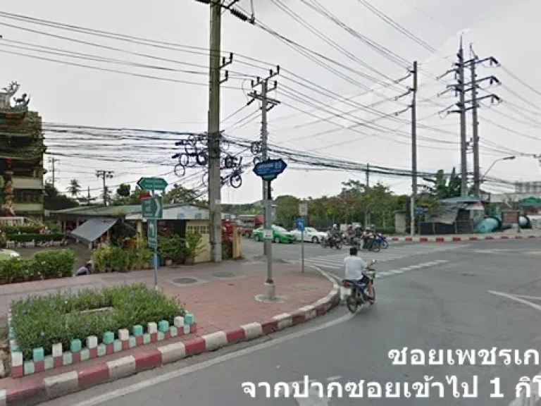 ขายที่ดิน เพชรเกษม 69 อินทาปัจ 502 วา ราคาถูกที่สุด ตรว ละ 20000 บาท