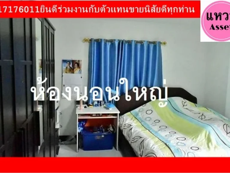 แหวนAssetampquot บ้านสวย ชั้นเดียว ริมบึงธานี 3ห้องนอน 2ห้องน้ำ 275ล้าน