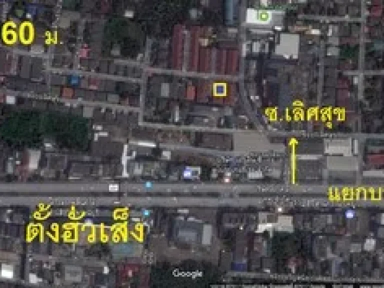 ขาย หอพักใหม่ ฝั่งตรงข้ามตั้งฮั่วเส็ง ถสิรินธร ซจรัญ67 แยก3 ทำเลดี เหมาะกับการลงทุน