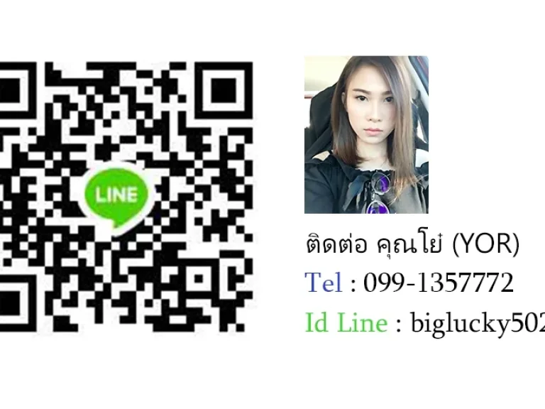 ขาย 5C3MG0172 บ้านแฝด 2 ชั้น ใกล้เมือง พร้อมเป็นเจ้าของ ราคา 165 ล้านบาท