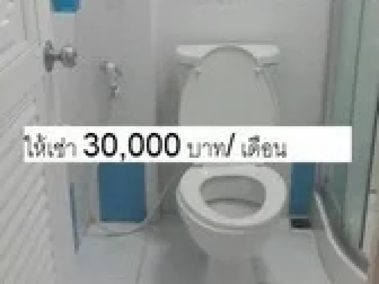 ให้เช่าบ้านเดี่ยว 2 ชั้น ลาดพร้าว 62 ขนาด 280ตรม 4 ห้องนอน 3 ห้องน้ำ