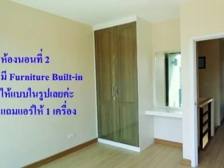 ขายด่วนทาวน์โฮม 2 ชั้น 119 ตรม 3ห้องนอน โครงการ URBANO ซรามคำแหง 94 ขายถูกมาก