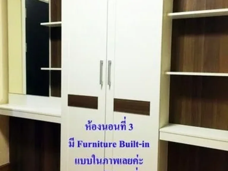 ขายด่วนทาวน์โฮม 2 ชั้น 119 ตรม 3ห้องนอน โครงการ URBANO ซรามคำแหง 94 ขายถูกมาก