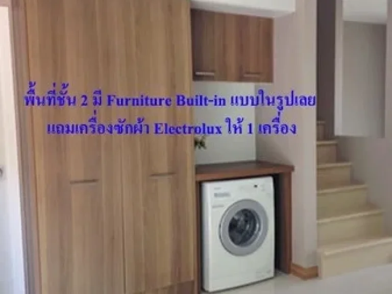 ขายด่วนทาวน์โฮม 2 ชั้น 119 ตรม 3ห้องนอน โครงการ URBANO ซรามคำแหง 94 ขายถูกมาก