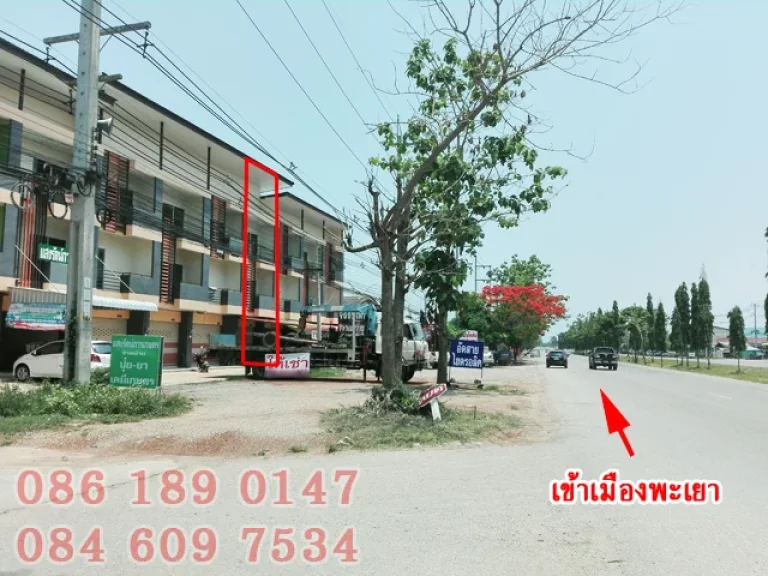 ขายอาคารพาณิชย์สามชั้น 2 ห้องนอน 3 ห้องน้ำ ติดทางหลวง บ้านร่องห้า เมืองพะเยา