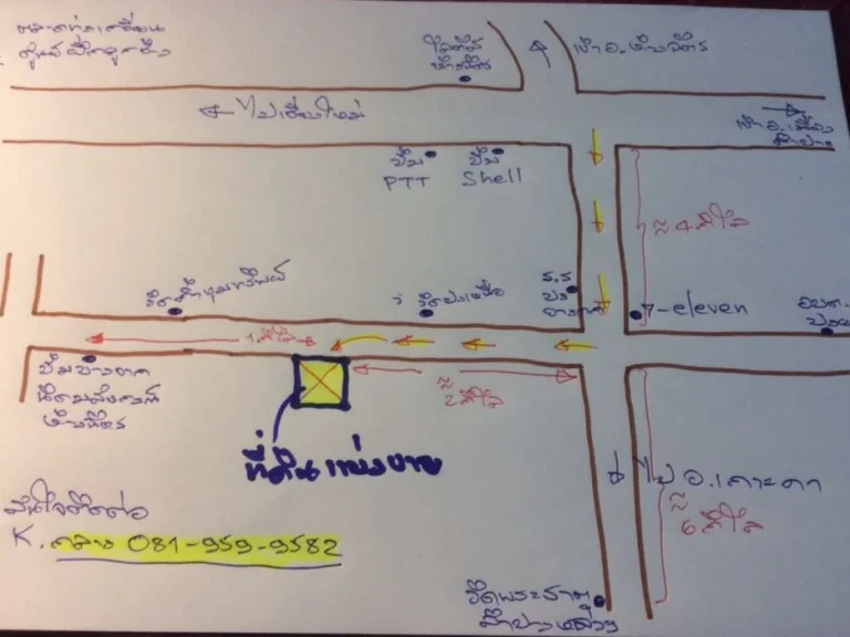 ใหม่ ที่ดิน 1 ไร่พร้อมบ้านปูนน้อย 2 หลัง ไฟฟ้า น้ำพร้อมใช้ ติดถนน 48 แสน ห่าง 7 อีเลฟเว่น 2 กิโล