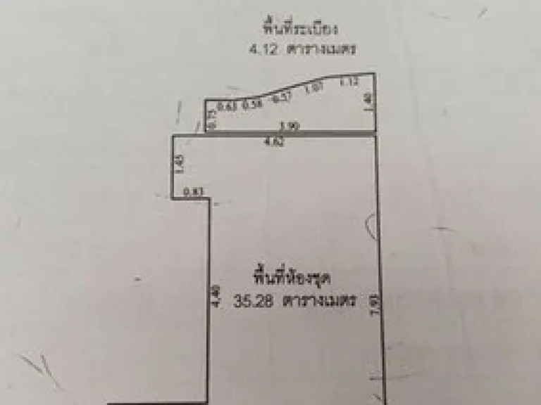 ขาย คอนโด ศุภาลัย ริเวอร์ เพลส วิวแม่น้ำ ห้องสตูดิโอ