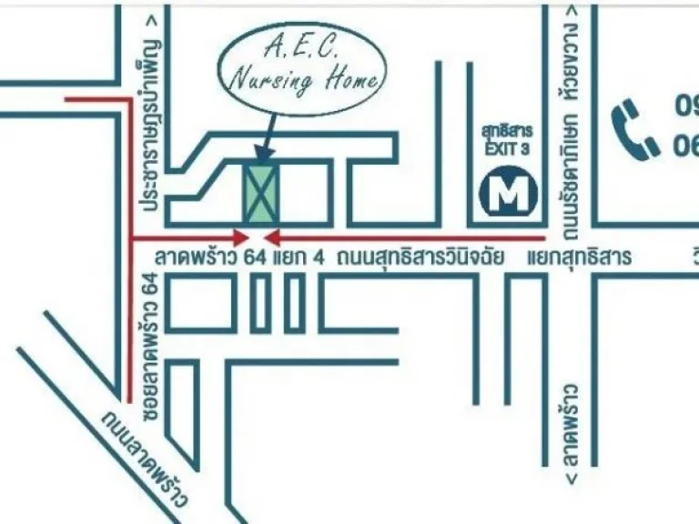 ศูนย์ดูแลผู้สูงอายุและผู้ป่วยพักฟื้น ลาดพร้าวรัชดา-สุทธิสาร เริ่มต้นที่ 25000 บาท ห้องเดี่ยว 42000 บาท