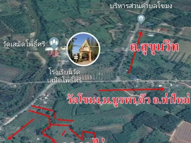 ที่ดินโฉนด 6 ไร่ 23 ตรว ใกล้ มบูรพา อท่าใหม่ จันทบุรี