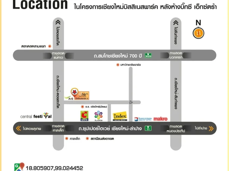 ขายถูก One Plus Business Park 2 ขายพร้อมผู้เช่าสัญญาถึงสิ้นปี