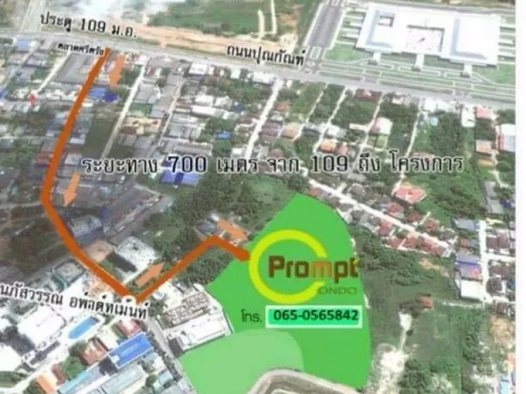 ขาย prompt condo hatyai ราคาถูกกว่าโครงการ ใกล้มหาวิทยาลัยสงขลานครินทร์