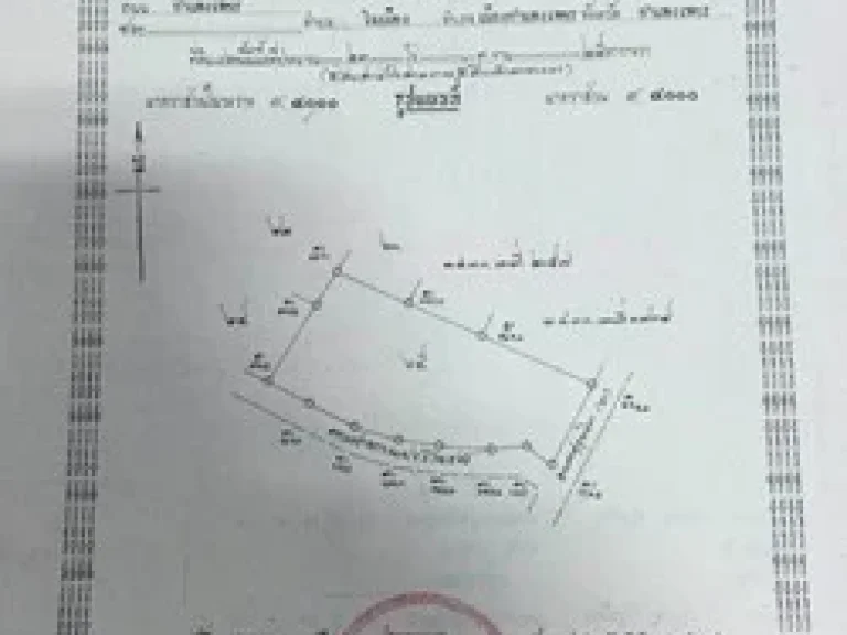 ขายที่ดินเปล่า อำเภอ แกลง จังหวัด ระยอง เหมาะสำหรับ ซื้อเกรงกำไรระยะสั้น