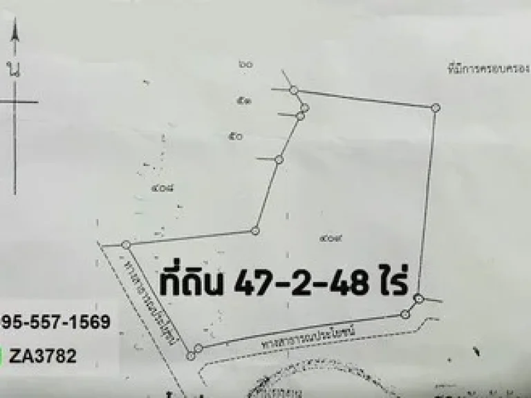 ด่วน ราคาถูกที่สุด ที่ดินแปลงสวย ติดถนน จกาญจนบุรี ตั้งอยู่ฝั่งตรงข้ามสวนสัตว์ ซาฟารีปาร์ค บ่อพลอย